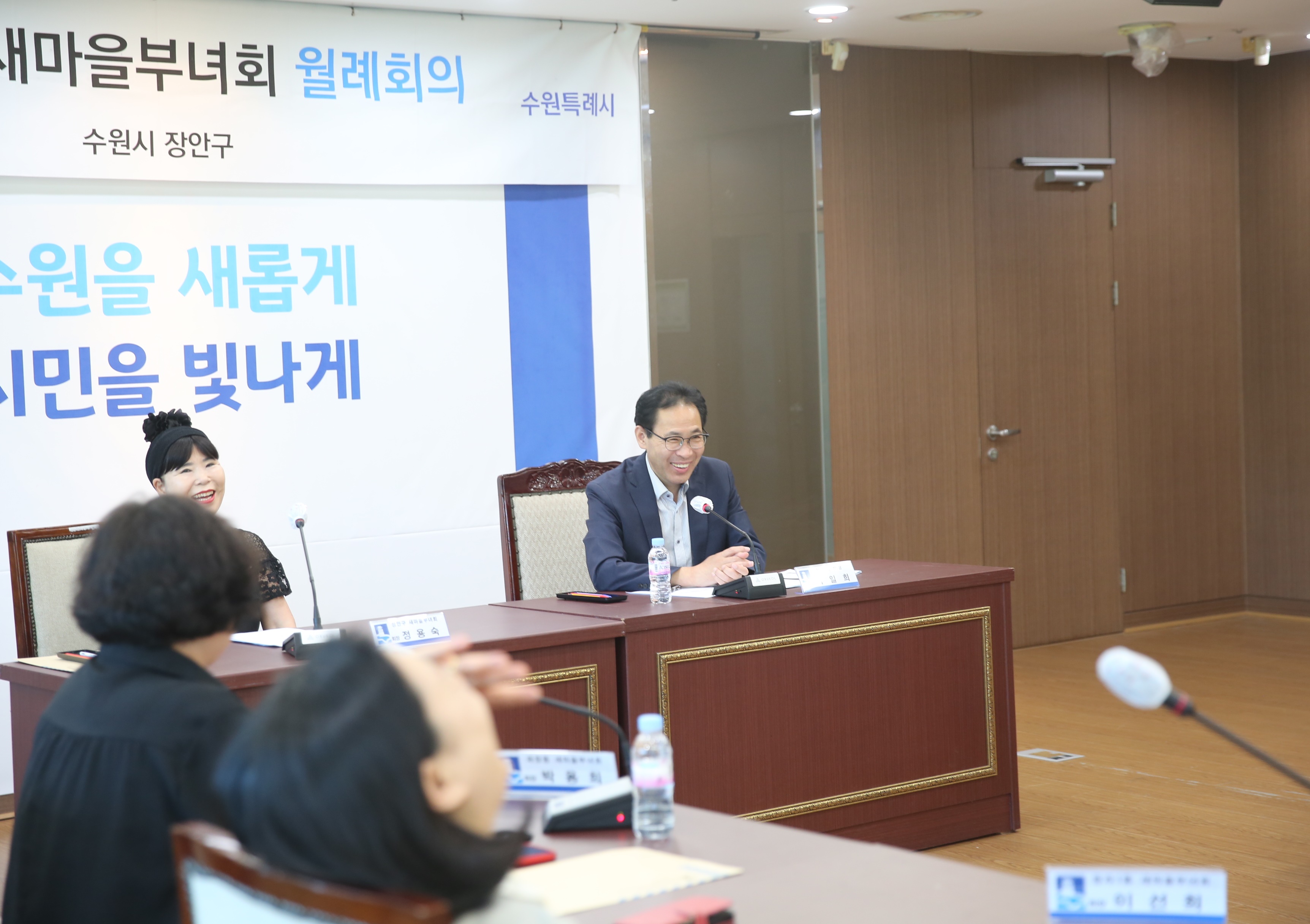 장안구 새마을부녀회 월례회의3번 사진